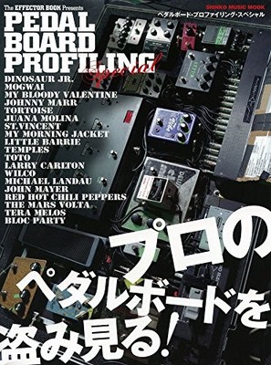 USED The EFFECTOR BOOK Presents PEDAL BOARD PROFILING Special Shinko Music MOOK