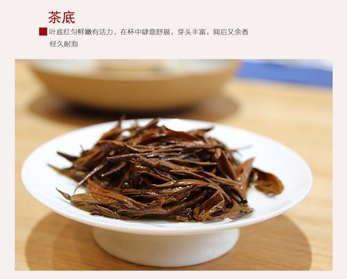 250g Yunnan Classical 58 Dian Hong Tea Black Tea Premium DianHong Slimming Tea - Picture 5 of 10
