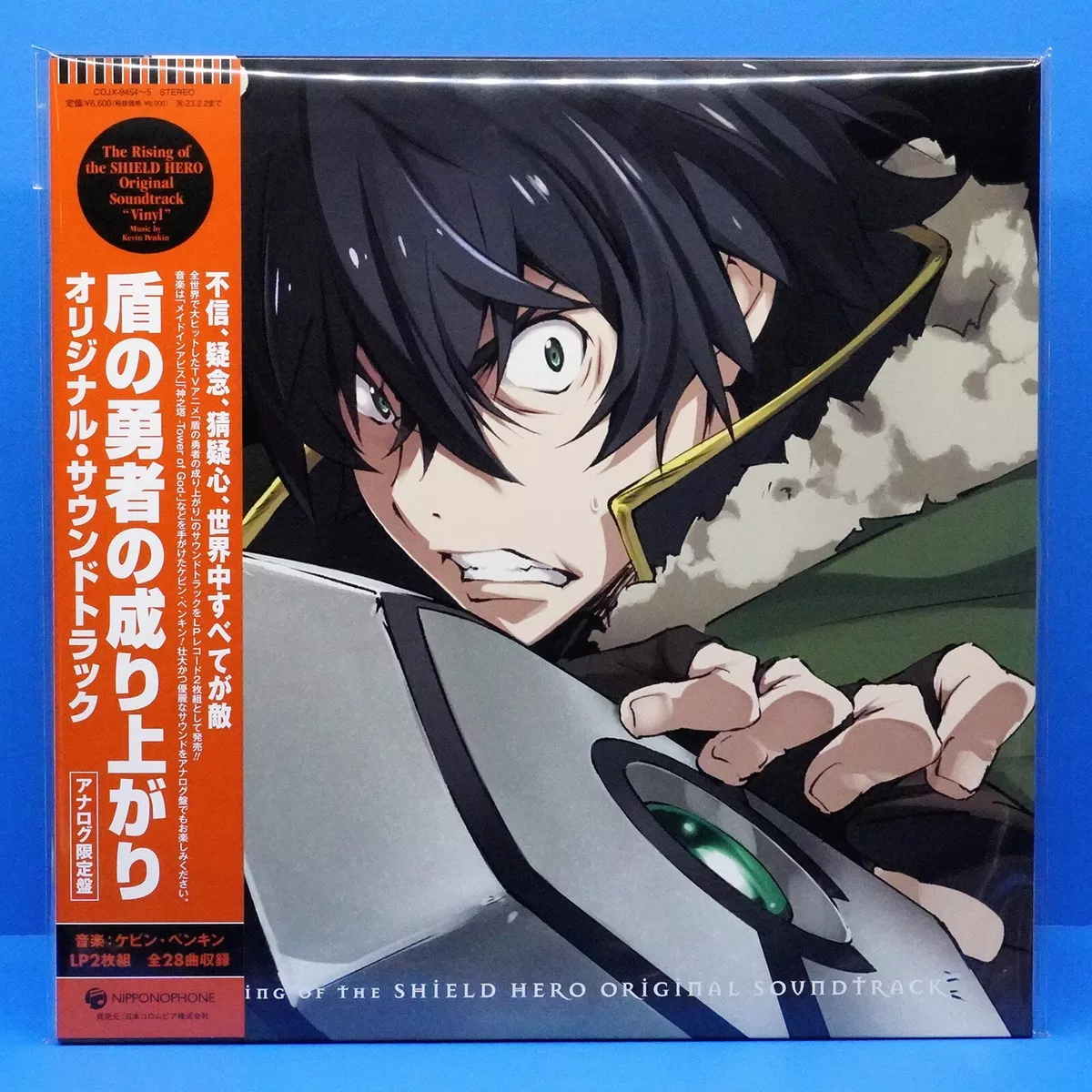 The Rising of the Shield Hero Vinyl Record Soundtrack 2 LP Kevin