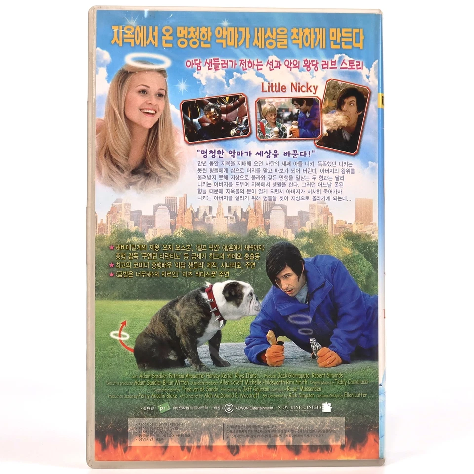 Little Nicky (2000) Korean VHS Rental [NTSC] Korea Adam Sandler - Image 3 of 4