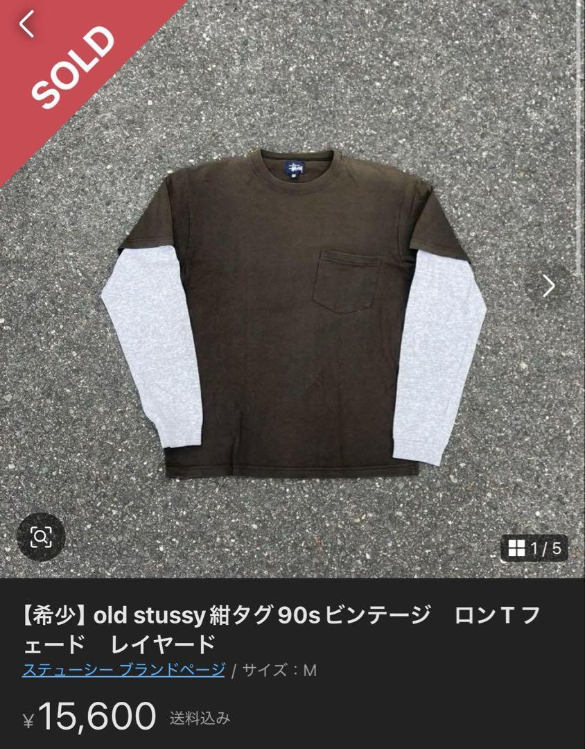 Rare Old Stussy Navy Tag 90S Vintage Long T Fade Layered | eBay