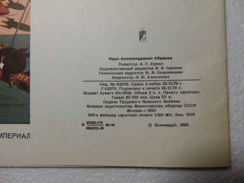 Original They Sow death Propaganda Poster Lebanon Israel war USA NATO Cold war - Picture 4 of 5