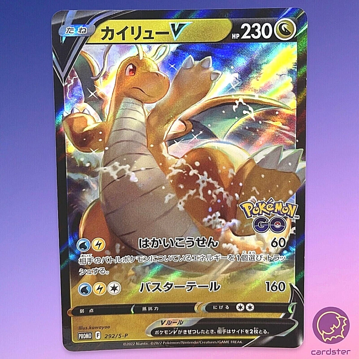 Pokémon TCG Value Watch: Pokémon GO In July 2023