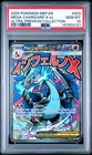 2025 POKEMON MEP ULTRA-PREMIUM COLLECTION #023 MEGA CHARIZARD X EX PSA 10