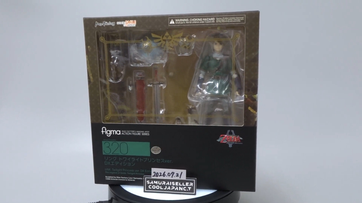 Figma 320 Link Twilight Princess DX Edition Figure The Legend of
