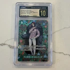 2024 One Piece Donquixote Rosinante Japanese SEC SP OP04-119 CGC PRISTINE 10