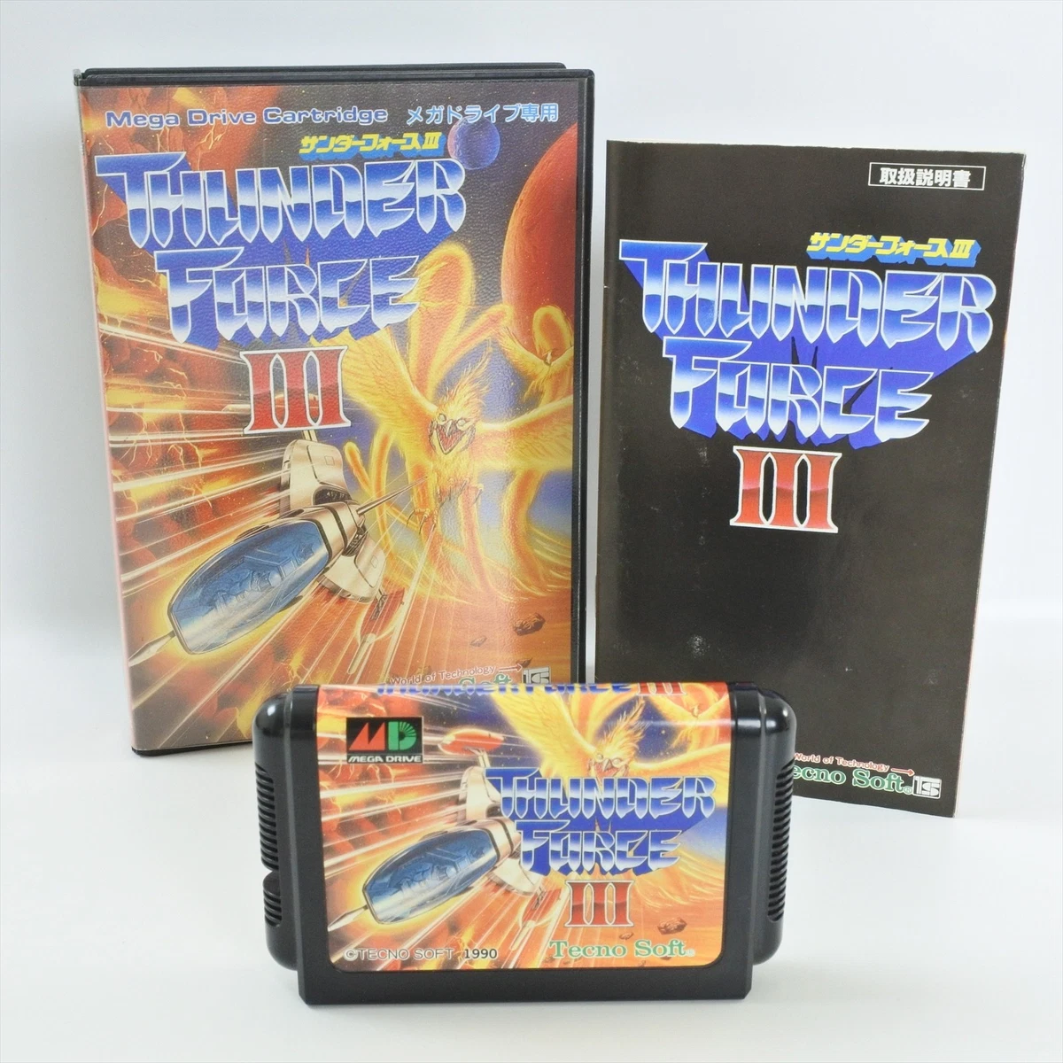 Thunder Force III NTSC-J (Japan) SEGA Video Games for sale | eBay