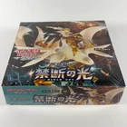 Japanese Pokemon: Forbidden Light SM6 - Booster Box