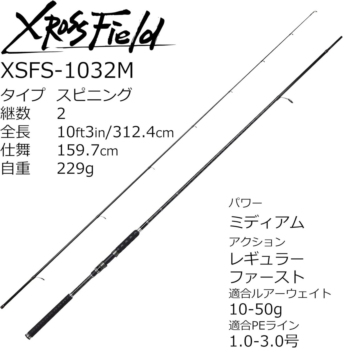 Abu Garcia XROSS FIELD XSFS-1032M Seabass Spinning rod 2pcs From