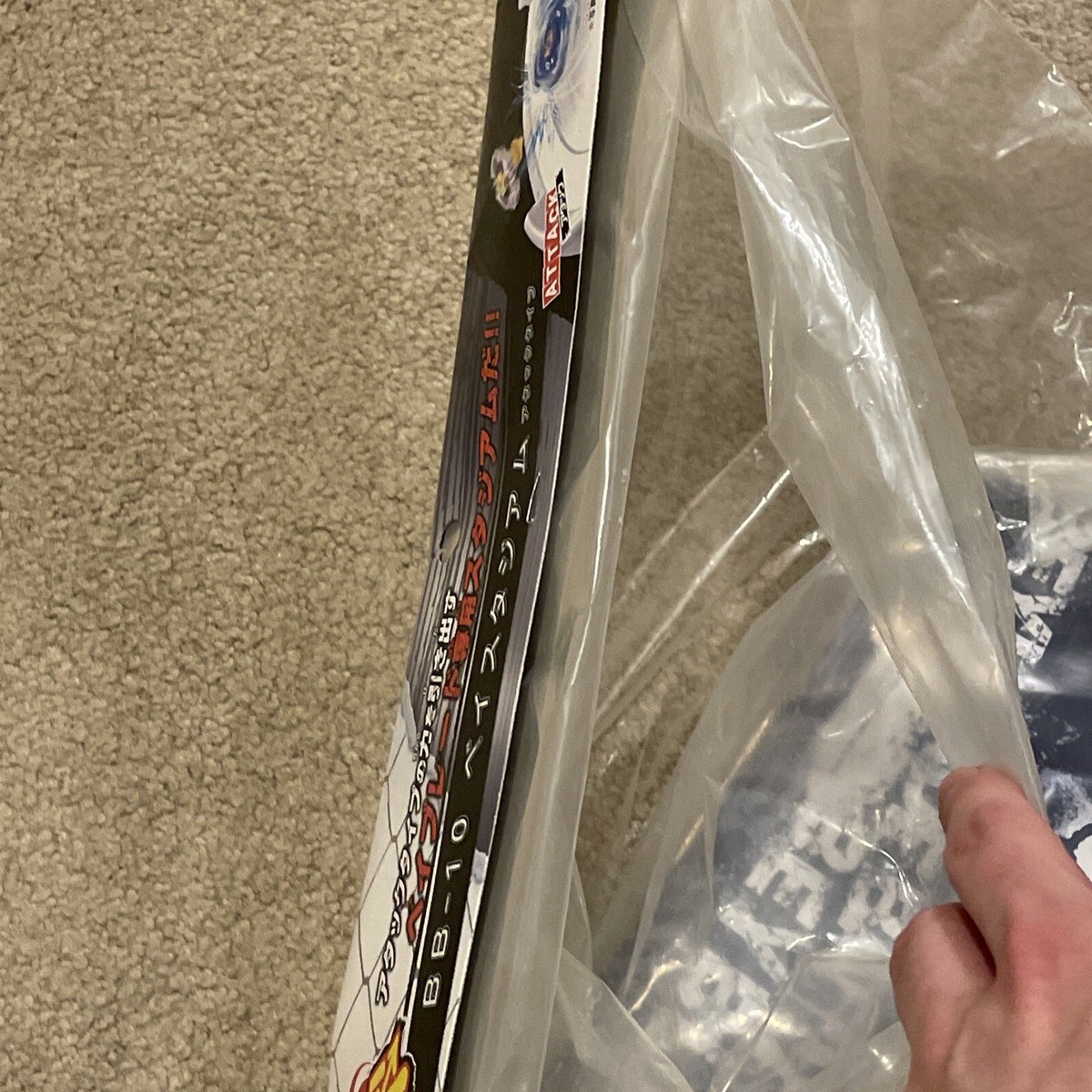 TAKARA TOMY BEYBLADE METAL FIGHT BB-10 BEY STADIUM ATTACK TAKARA TOMY BEYBLADE METAL FIGHT BB-10 BEY STADIUM ATTACK