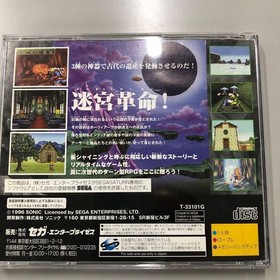 NO1344 Saturn Shining Holy Ark SS Ver oA