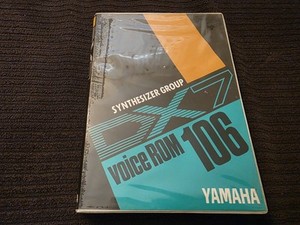 Yamaha Dx7 Cartridges | eBay Yamaha Dx7 Cartridges | eBay