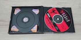 Gekka Mugentan Saturn software Japan kg