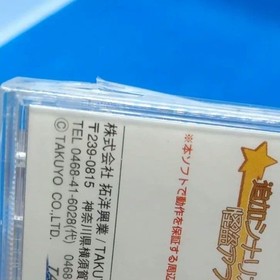 Phantom Thief Apricot Dreamcast Japan 2m