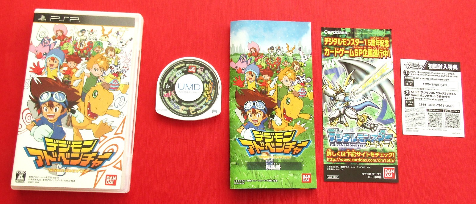 PSP Digimon Adventure & World Re Digitize Limited Card set of 2 Japanese