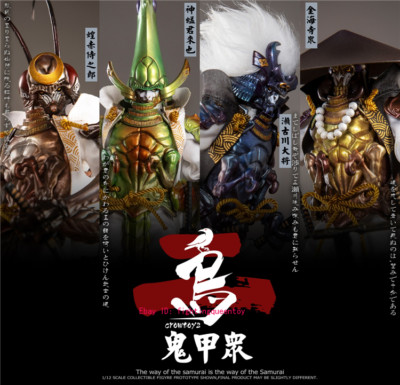 CROWTOYS CT00A-D 1/12 Gweitong Series 2 Demon Armor Samurai 4