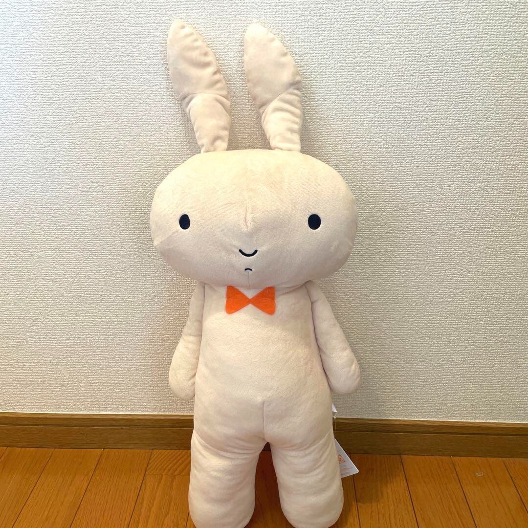Crayon Shin-chan Mechamofugutto Stuffed Toy Nene-chan's Rabbit