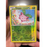 The Pokémon Company Hoppip 3/114 XY Steam Siege Reverse Holo Common EN HP40