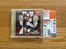 ebay® Auktion 406960316247 | Gigawing 2 Japan JPN SEGA Dreamcast Toller Shooter!! Shooter Giga Wing Thumbnail of ebay® auction 406960316247 | Gigawing 2 Japan JPN SEGA Dreamcast Toller Shooter!! Shooter Giga Wing