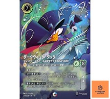 Darkwing Duck - Cool Under Pressure #239 Prices | Lorcana
