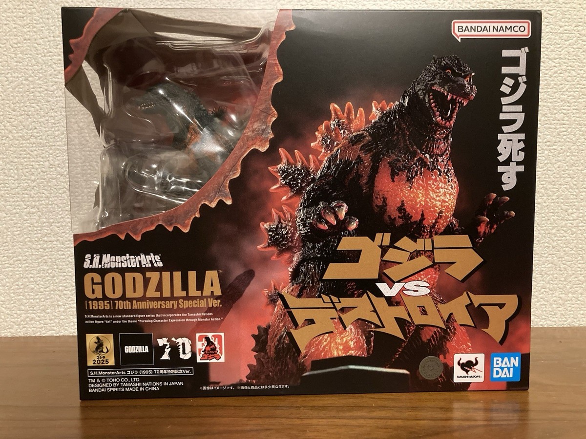 BANDAI - Ｓ．Ｈ．ＭｏｎｓｔｅｒＡｒｔｓ　ゴジラ ゴジラ (2023) | ITEMS | TAMASHII NATIONS STORE TOKYO | 魂