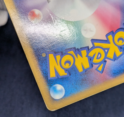 Pokemon Card Rota's Mew 002/020 Movie VS Pack Holo Japanese 2005