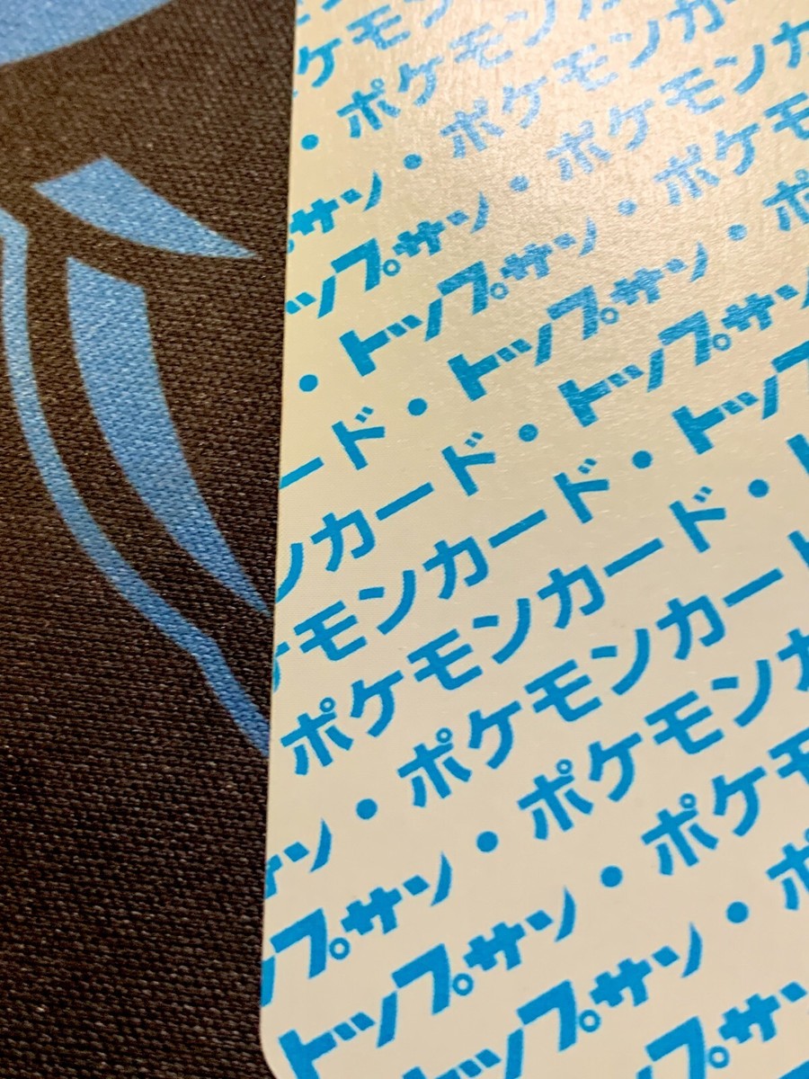 Pokemon Card Snorlax 143 TOPSUN Blue Back 1997 Japanese #1805 | eBay