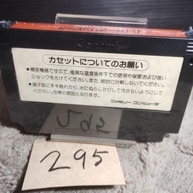 Hyper Olympic Famicom NES Cartridge Only Used Tested Japanese ver JP ver