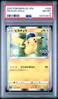 2022 POKEMON GO JAPANESE #028 PIKACHU-HOLO PSA 8