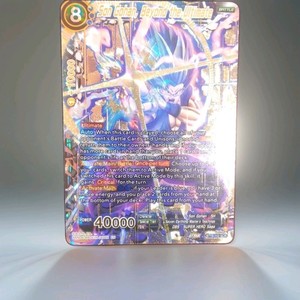 Son Gohan Beyond the Ultimate | eBay