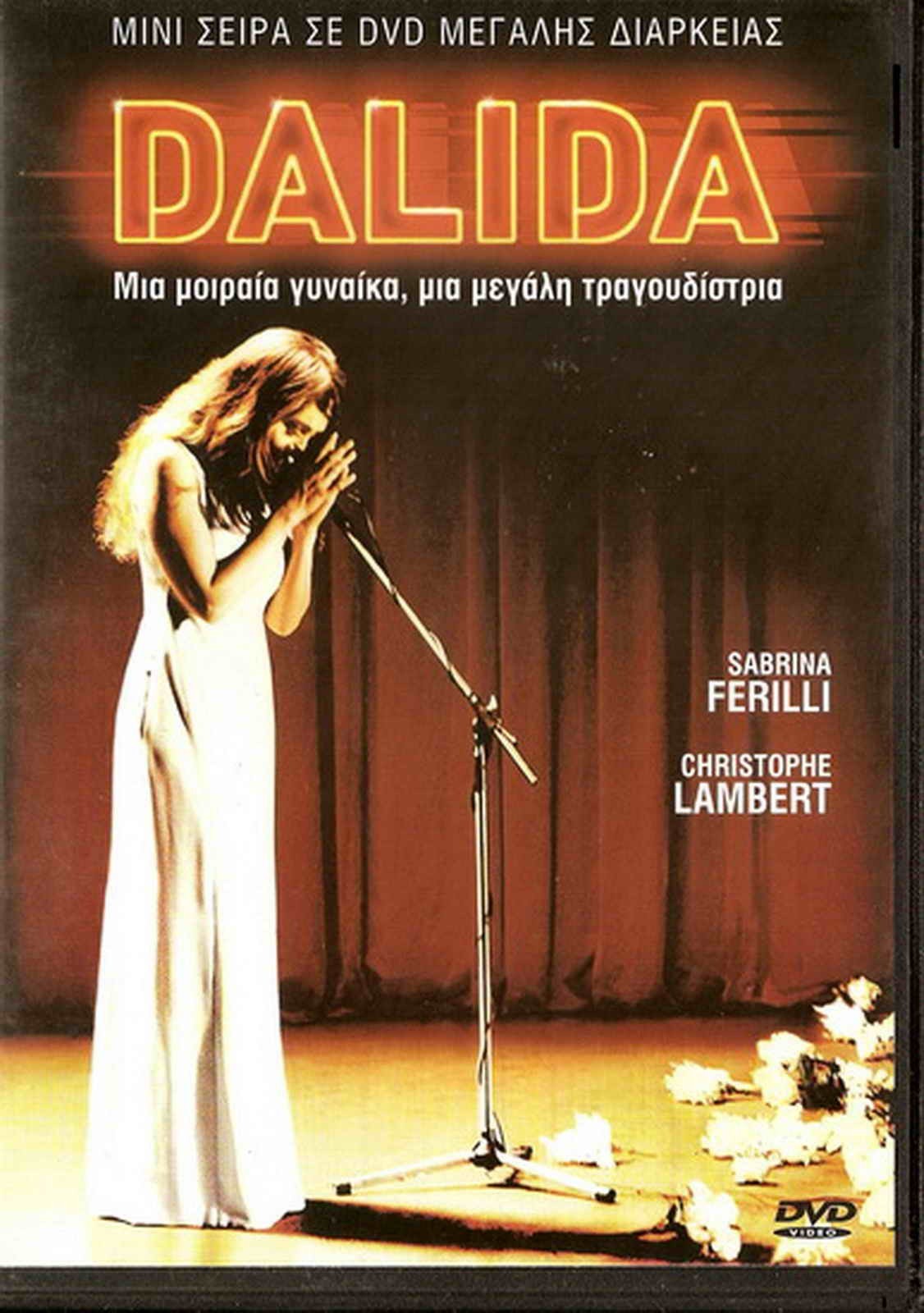 Foto 1 di 2