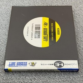 Startup Confirmation Pc Engine Hu Card Aero Blasters