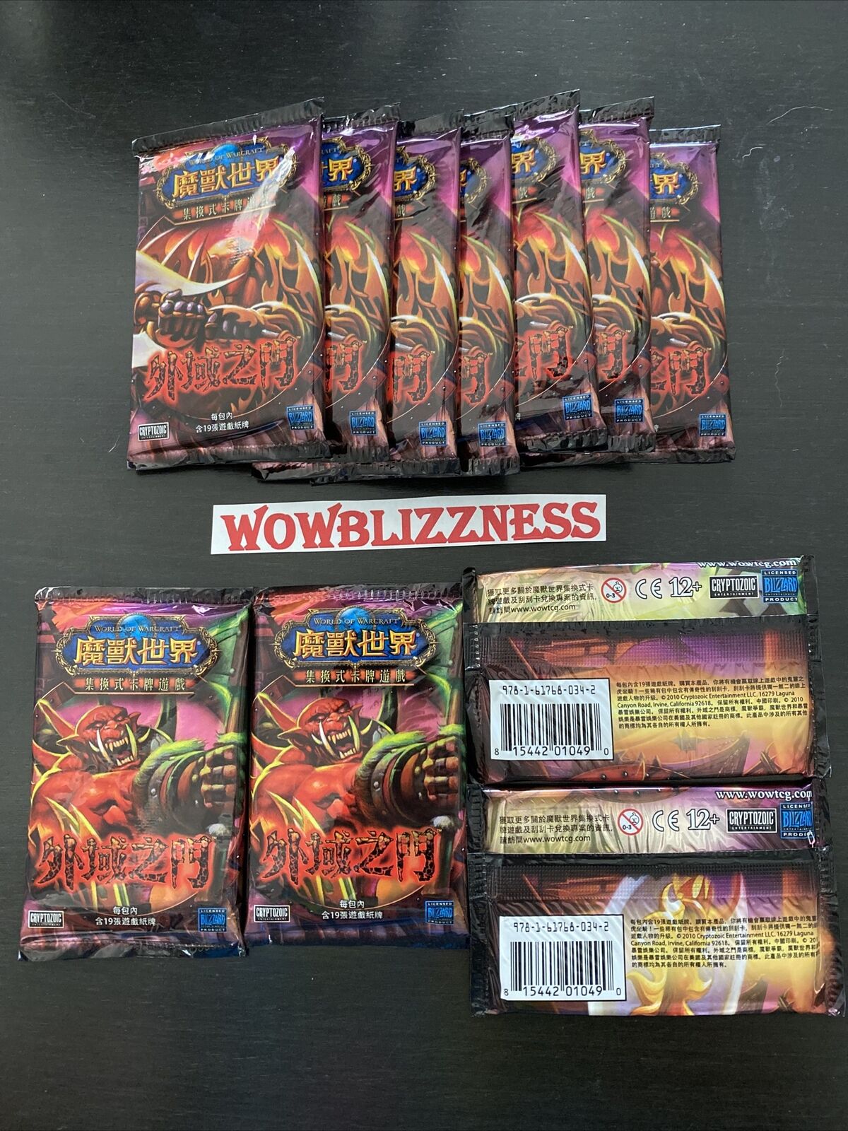 World of Warcraft Fires of Outland TCG LOOT 10x Booster PACKS - Spectral Tiger ?