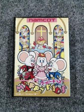 Namcot Mappy Kids Famicom Software Krq34