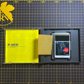 The Kung Fu China Warrior PC Engine 1987 Japan Import Complete CIB W/Manual