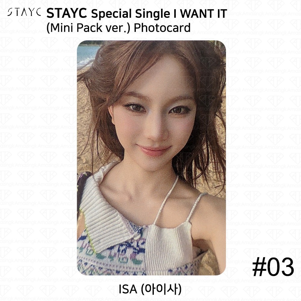 StayC Special Single Album I Want It Mini Pack ver. Official