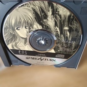 F.O.G Michinoku Hitou Koi Monogatari Special Sega Saturn Adventure Game