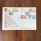 Isle Of Man The End Of The Tudor Reign Official First Day Cover A