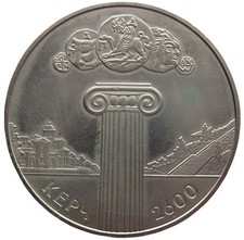 UKRAINE  5 HRYVNI - " 2600 JAHRE STADT KERTSCH" - 2000 (UNC)