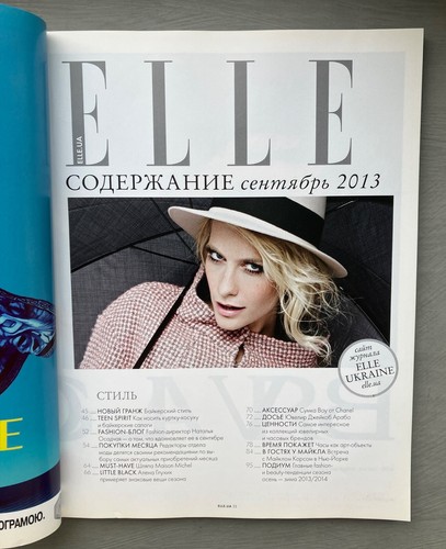 ELLE Ukrainian Relise #9 September 2013 Poppy Angela Delevingne cover - Picture 2 of 9