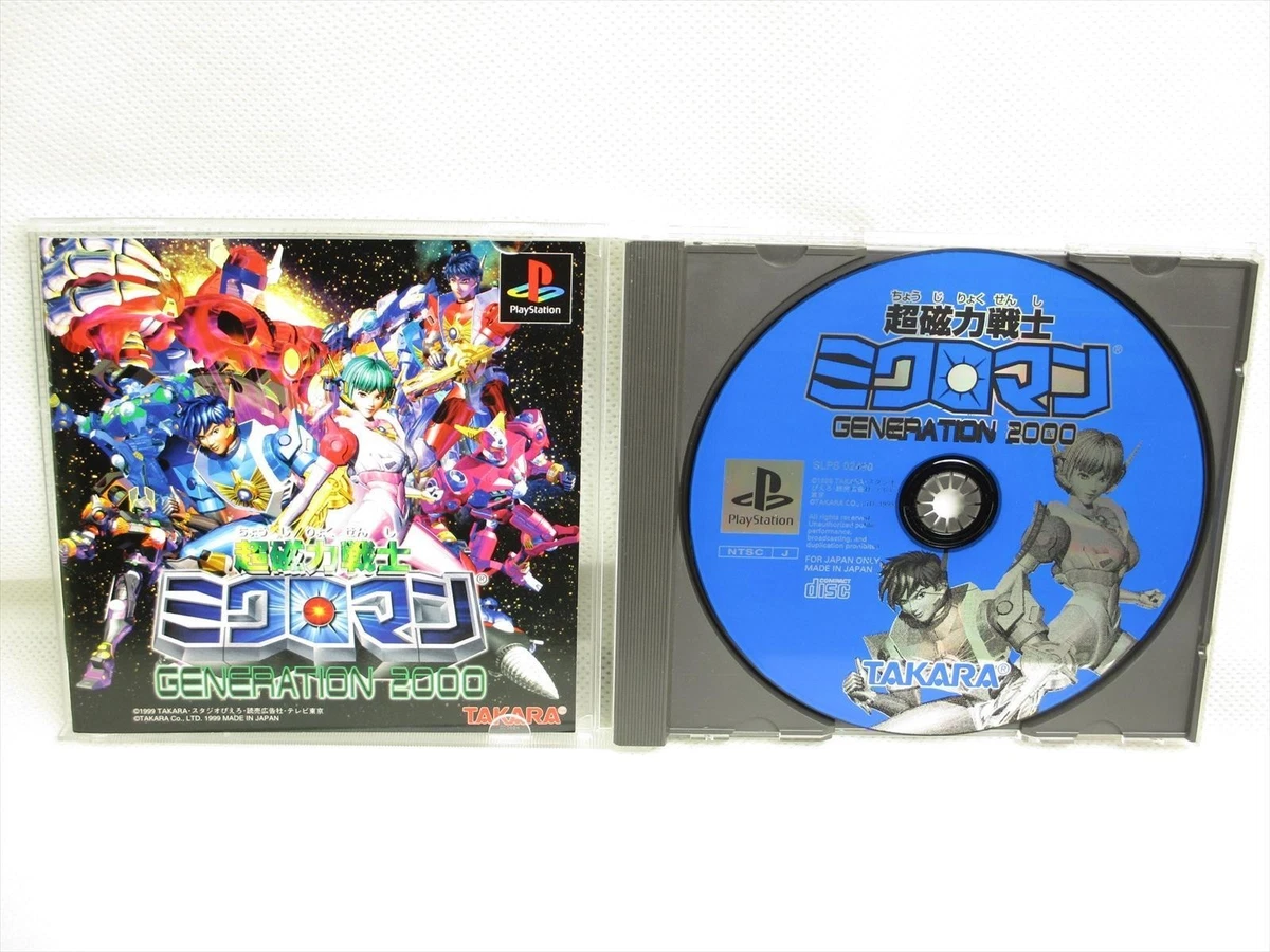 Playstation online 5 microman