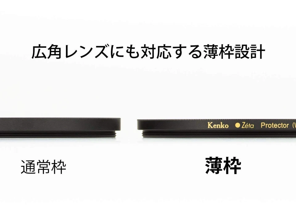 NEW Kenko Zeta Protector Lens Filter with Cloth & Case Multiple Sizes From Japan - Image 4 of 4