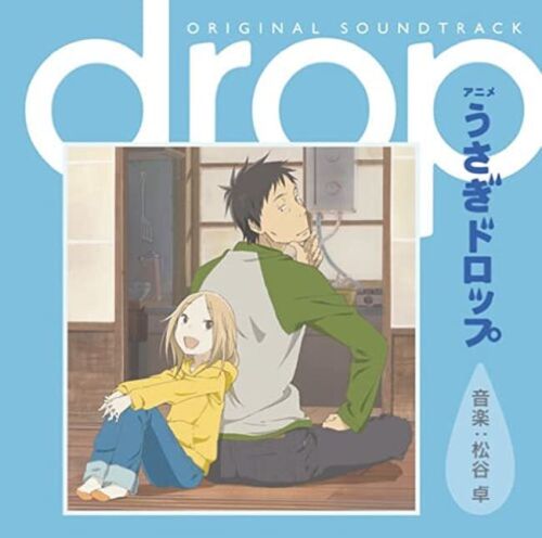 Anime Usagi Drop Original Soundtrack Japan Music CD 4988010026493 | eBay