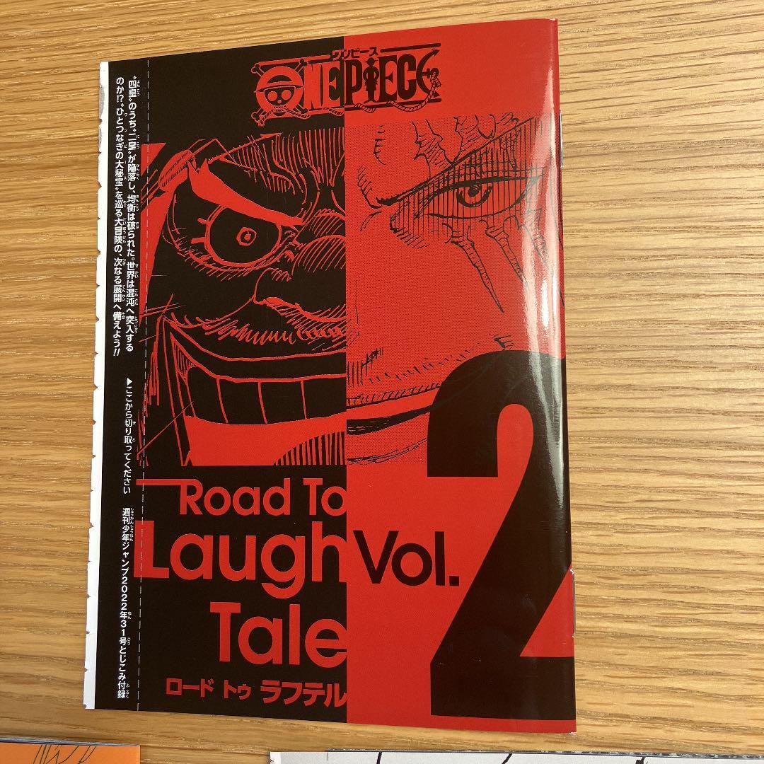 One Piece Booklet Road To Laugh Tale Weekly Shonen Jump No 30 31 32 33 Set Ebay