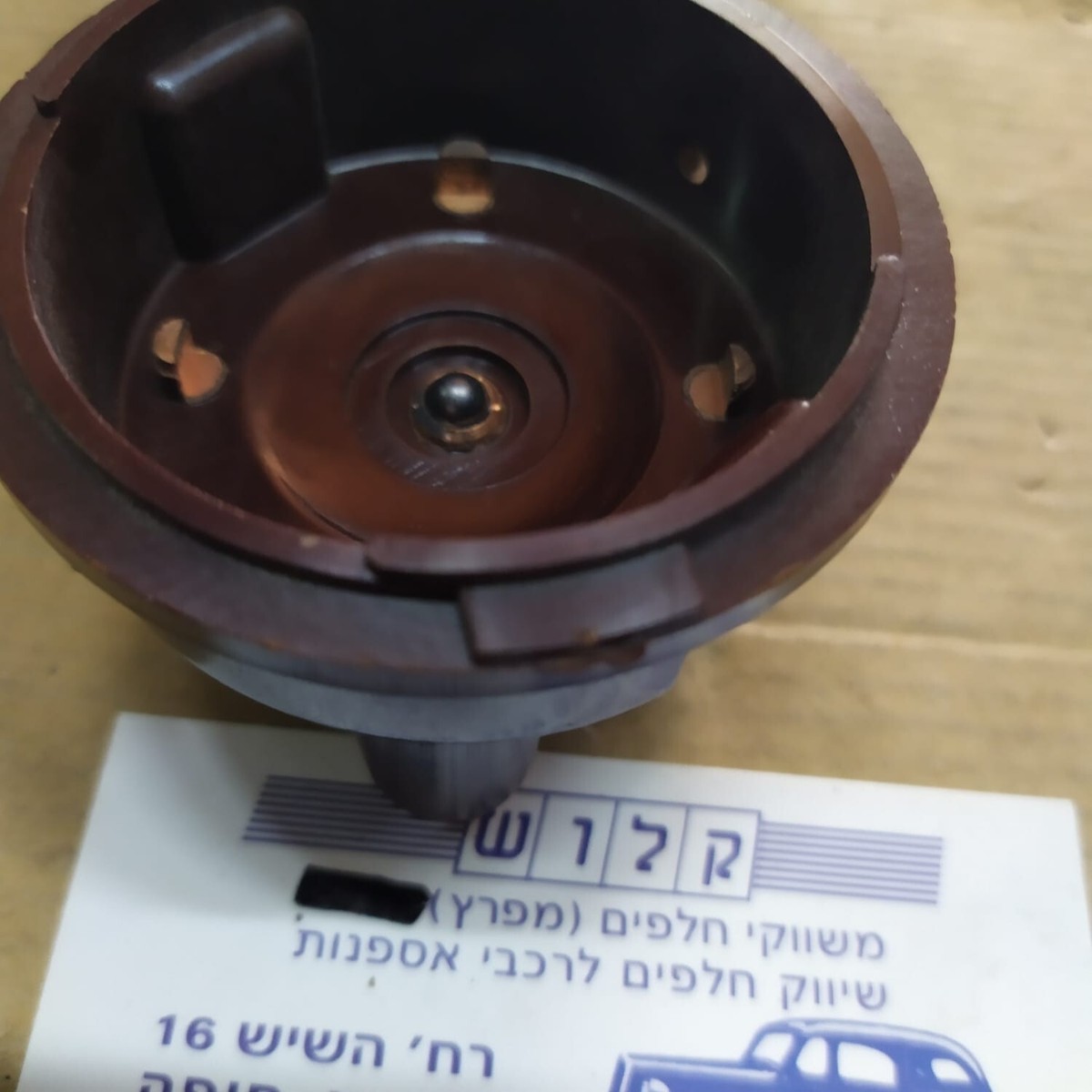 SEV DISTRIBUTOR CAP FACET 2.8540 For PEUGEOT 404 , J7