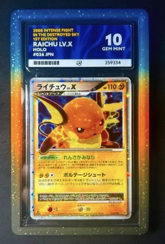 2008 Japanese Pokémon TCG Nintendo Raichu LV.X 1st Ed Holo 026 Ace 10