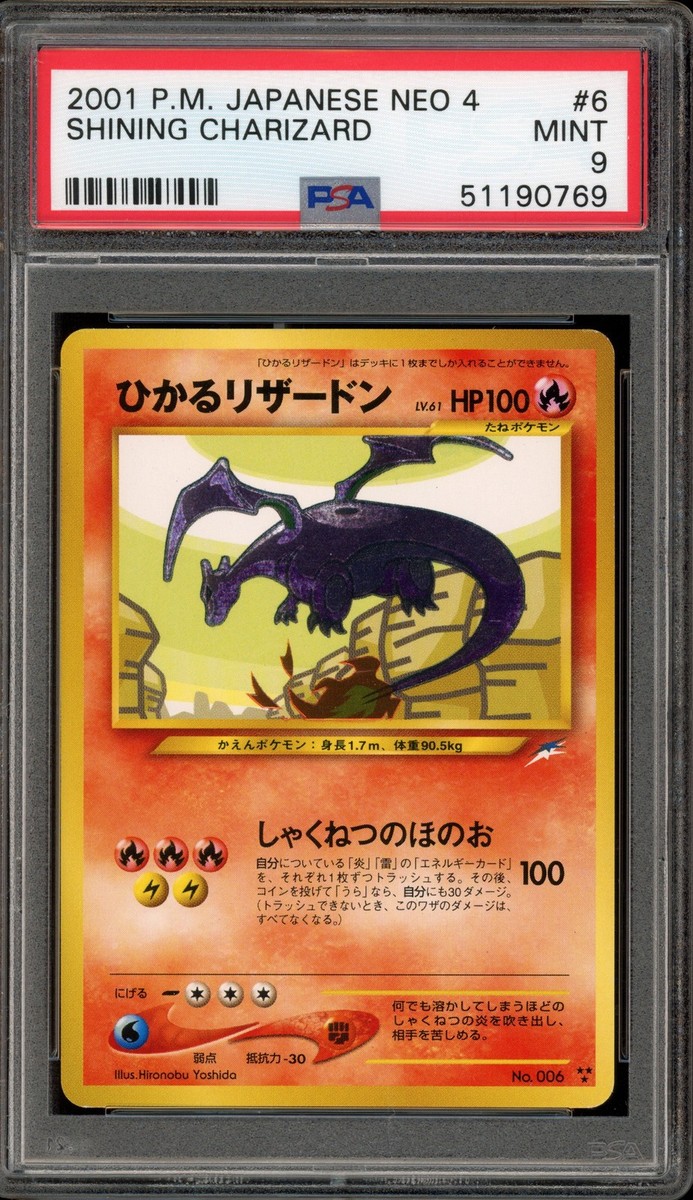 Pokemon Shining Charizard Neo 4 Japanese Holo Rare #006 PSA 9 Mint