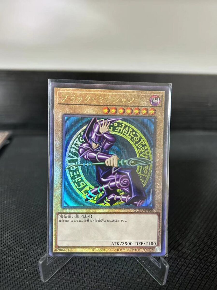 Dark Magician - Ultimate Rare QCCU-JP001 Quarter Century Dark Magician - Ultimate Rare QCCU-JP001 Quarter Century