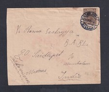 YUGOSLAVIA ESLOVENIA 1926 50K EN PORTADA DE LIUBLIANA A MADRAS INDIA VÍA PUERTO DICHO