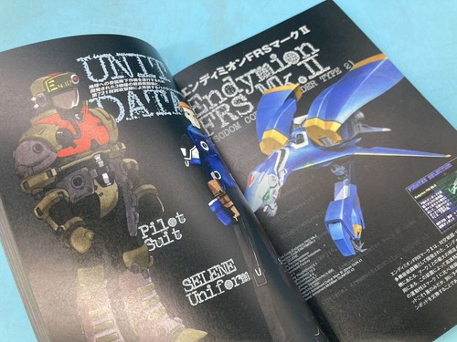 Einhander Shooter Square Official Game Guide Book PS Japan Japanese Used - 第 5/10 張圖片